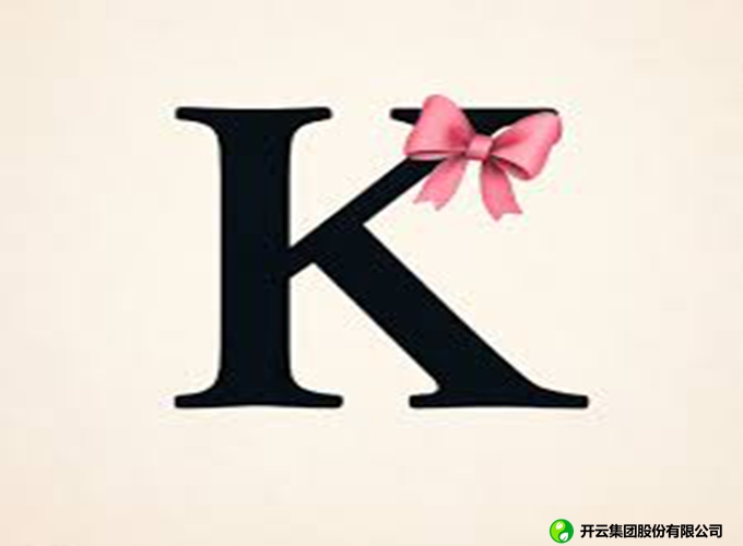 碳足迹认证数据看板，开云集团股份有限公司自主研发