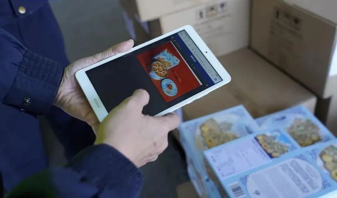 全国产品数字护照标准化工作组成立(图1)