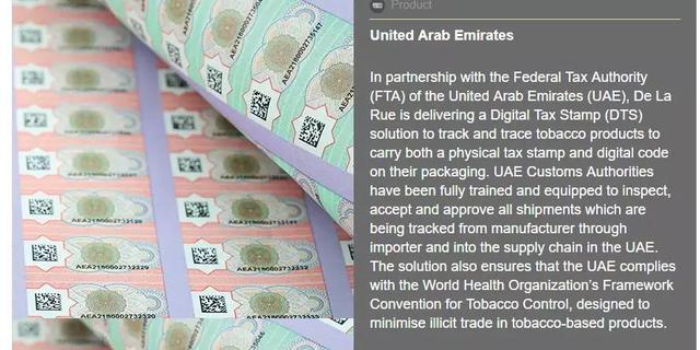 电子护照是指什么(图1)