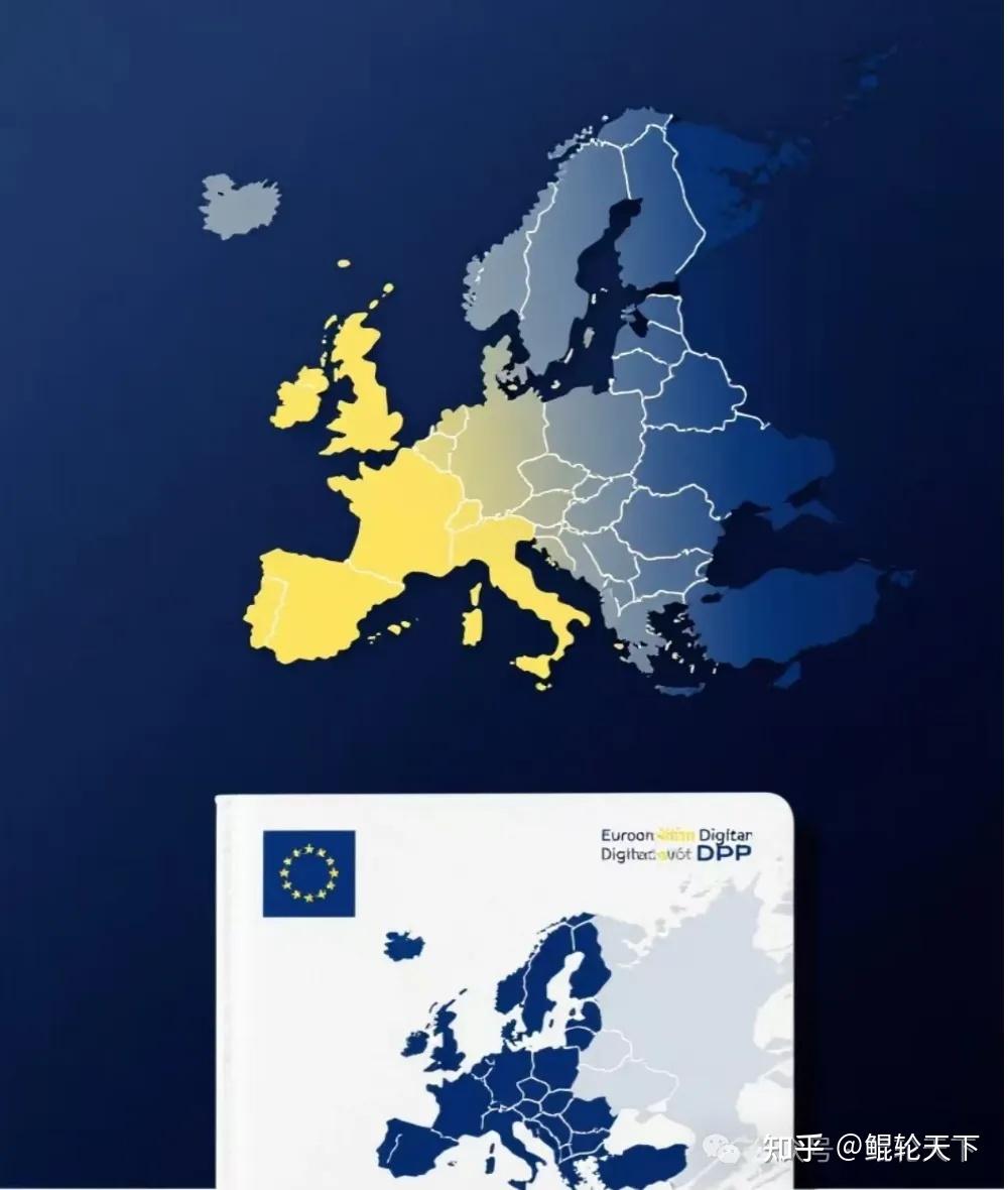 欧盟产品数字护照DPP怎么实施？平宇码创DPP合规落地方案(图1)