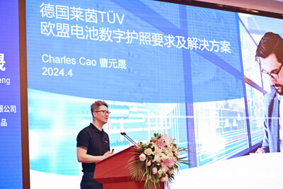 钢铁行业MA标识质量追溯平台正式建成上线(图1)