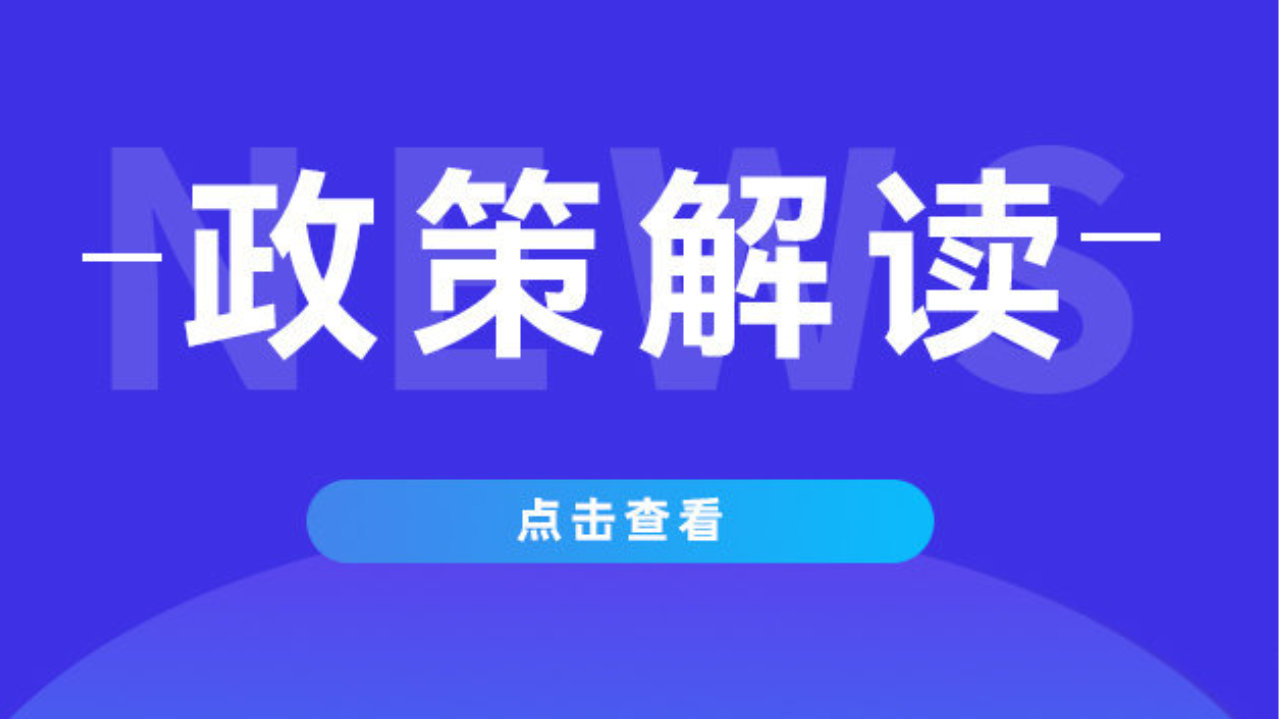 能碳管理系统公司排行榜6个事搞懂再选(图1)