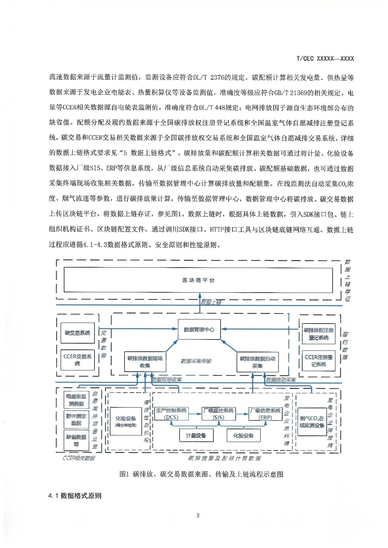 宏桥控股披露定增预案拟募资不超过120亿元投建风光项目(图1)