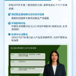 2026-2030年中国变频空调行业市场深度调研及发展趋势预测(图1)