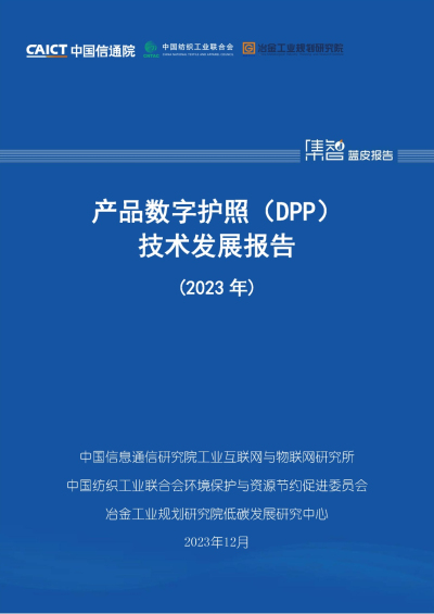810犀牛财经早报:黄金ETF7月以来揽金超百亿元(图1)