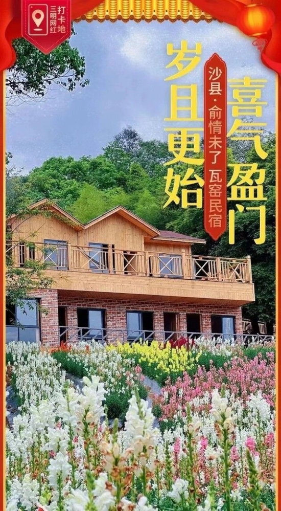 新能源汽车大事追踪:雪佛兰已暂停在华新车销售;比亚迪“RACCO”在日本上市两周订单破千(图1)