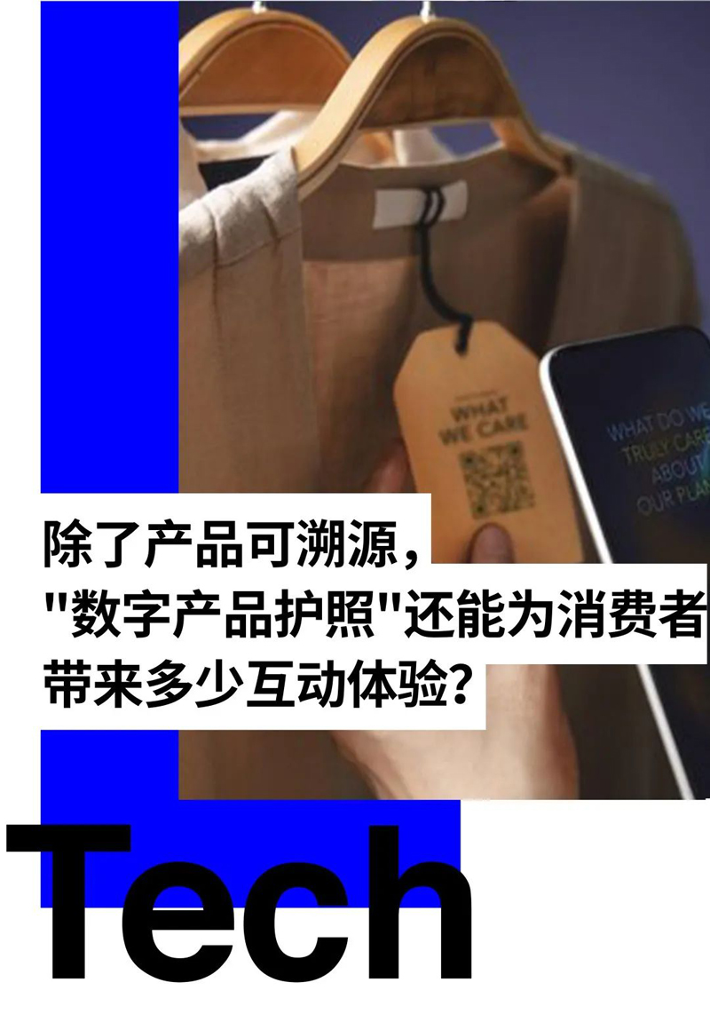 信通院罗松:解读《工业互联网标识解析体系贯通行动计划(2024—2026年)(图1)
