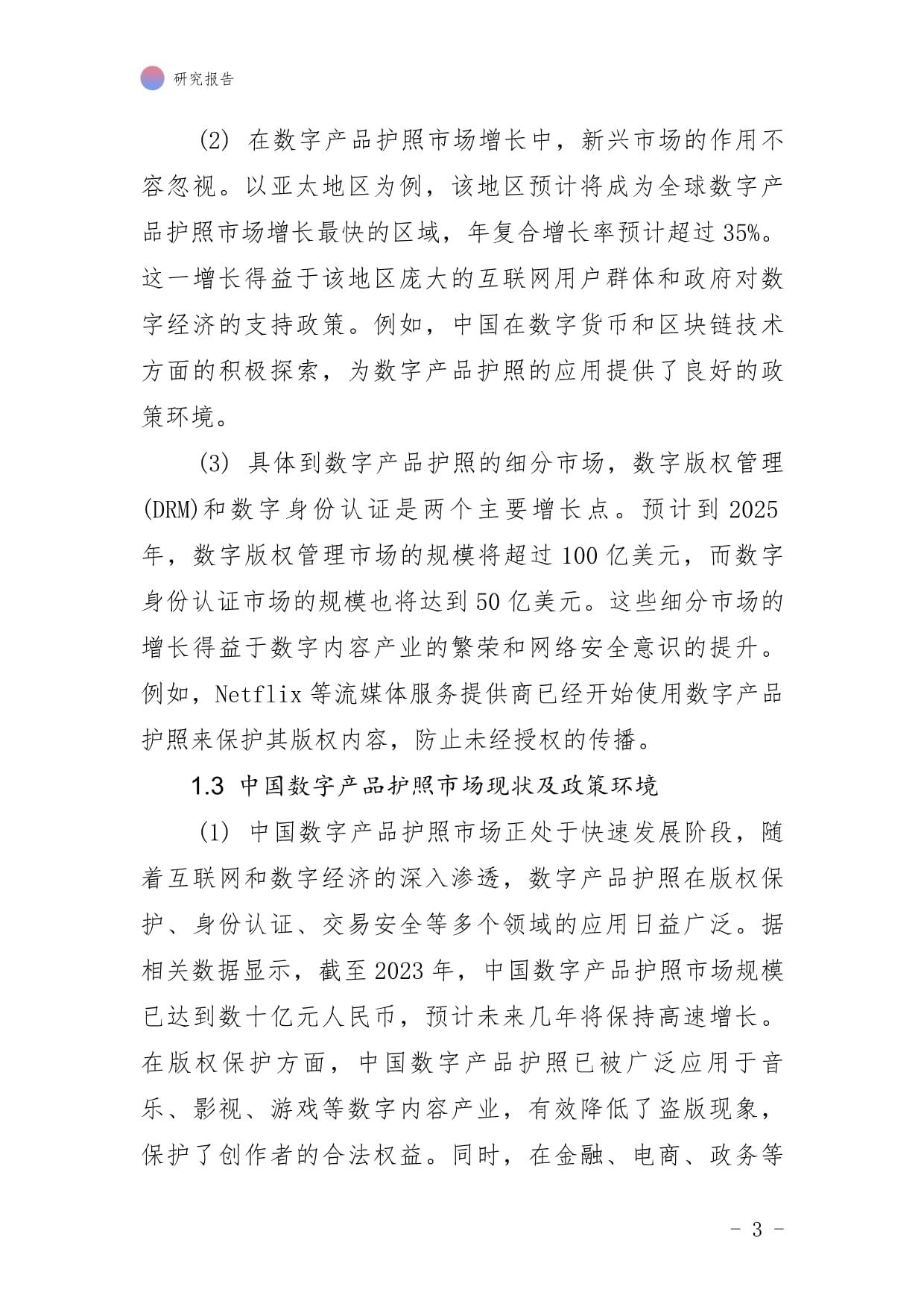 曝光丨“国际代餐奶昔”产自地下作坊成本只要数十元!(图1)